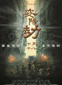 天海翼感谢祭iptd679在线
